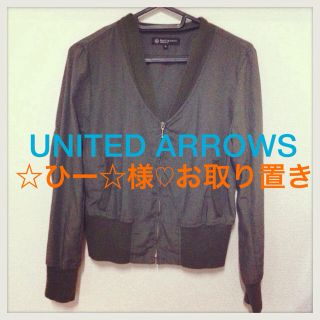 ユナイテッドアローズ(UNITED ARROWS)のアローズ♡アウター(ノーカラージャケット)