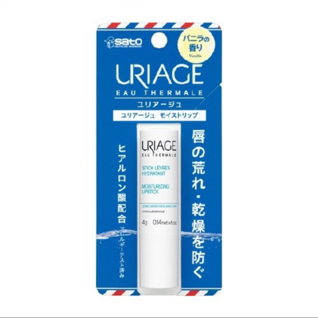 URIAGE(ユリアージュ)のユリアージュ　モイストリップ　バニラ コスメ/美容のスキンケア/基礎化粧品(リップケア/リップクリーム)の商品写真