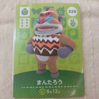 ニンテンドー3DS(ニンテンドー3DS)のどうぶつの森　amiiboカード　まんたろう(カード)