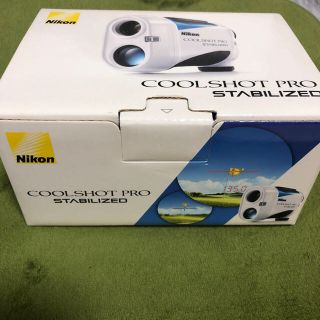 ニコン(Nikon)のニコン　クールショットプロスタビライズド　レーザー距離計(その他)