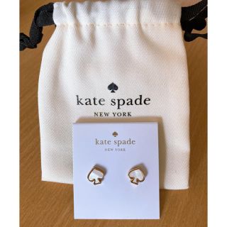 ケイトスペードニューヨーク(kate spade new york)のkate spade ピアス(ピアス(両耳用))