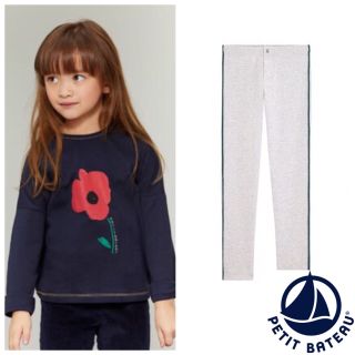 プチバトー(PETIT BATEAU)の【quack78様専用】 8ans  8ans (パンツ/スパッツ)