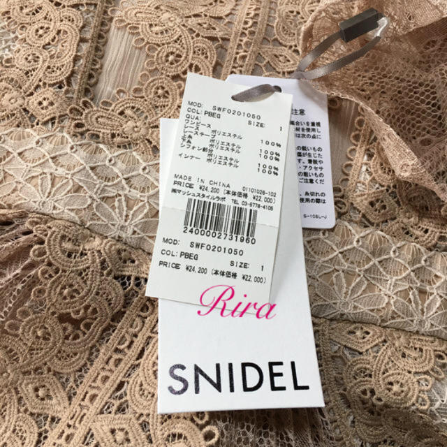 SNIDEL(スナイデル)の新作新品🌷スナイデル　レースプリーツフレアワンピース レディースのワンピース(ロングワンピース/マキシワンピース)の商品写真