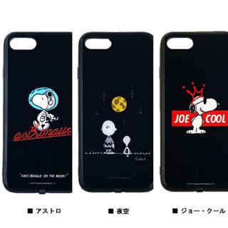 スヌーピー(SNOOPY)のスヌーピー  iPhone8/7/6s/6対応 光るフラッシュケースケース(iPhoneケース)