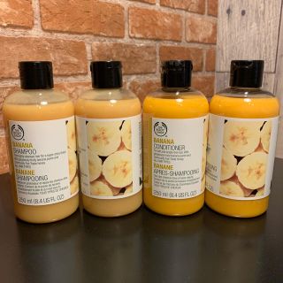 ザボディショップ(THE BODY SHOP)のTHE BODY SHOP バナナ シャンプー コンディショナー(シャンプー/コンディショナーセット)