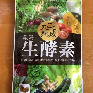 Y様専用(ダイエット食品)