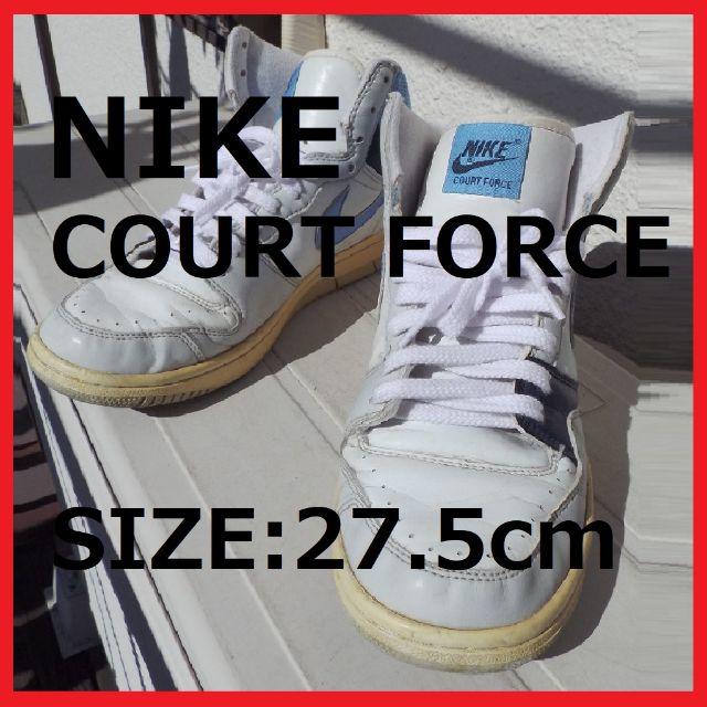 NIKE(ナイキ)の【 NIKE ナイキ 】コートフォースHIベーシック 27.5cm メンズの靴/シューズ(スニーカー)の商品写真