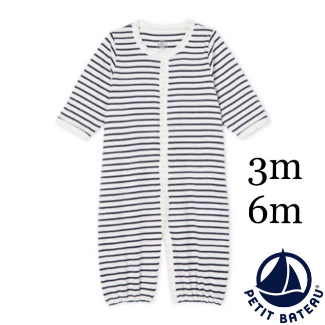 PETIT BATEAU(プチバトー)の【yukiakari様専用】3m キッズ/ベビー/マタニティのベビー服(~85cm)(ロンパース)の商品写真