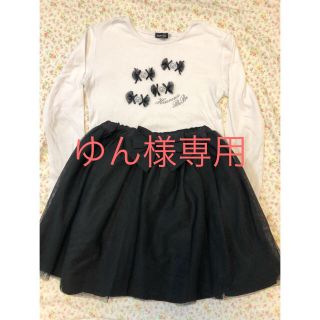 ベベ(BeBe)の【ゆん様専用】スカート&べべ 長袖ロンT&ボーダーワンピース(スカート)