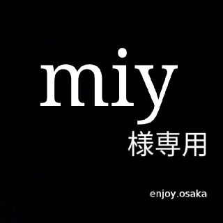 miy様専用(シャツ/ブラウス(長袖/七分))