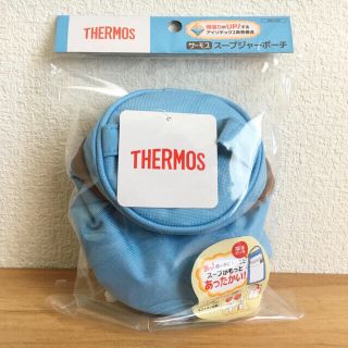 サーモス(THERMOS)のライトブルー｜サーモス THERMOS スープジャーポーチ REB-004(弁当用品)