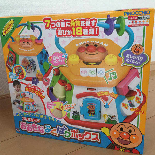 アンパンマン - 【アンパンマン 】おおきなよくばりボックス☆新品・未使用☆の通販 by nokko's shop |アンパンマンならラクマ アンパンマン - 【アンパンマン 】おおきなよくばりボックス☆新品・未使用☆の通販 by nokko's shop |アンパンマンならラクマ