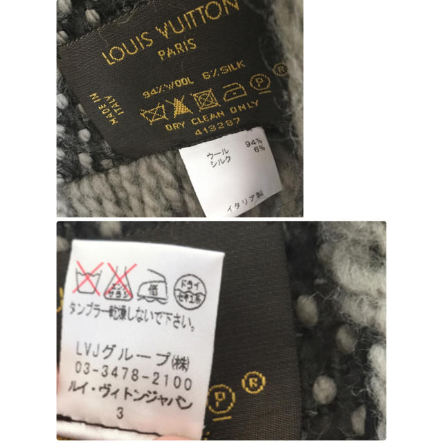 素材ウール94%シルク6%【LOUIS VUITTON】ロゴマニアマフラー❤️ユニセックス❤️お買い得品