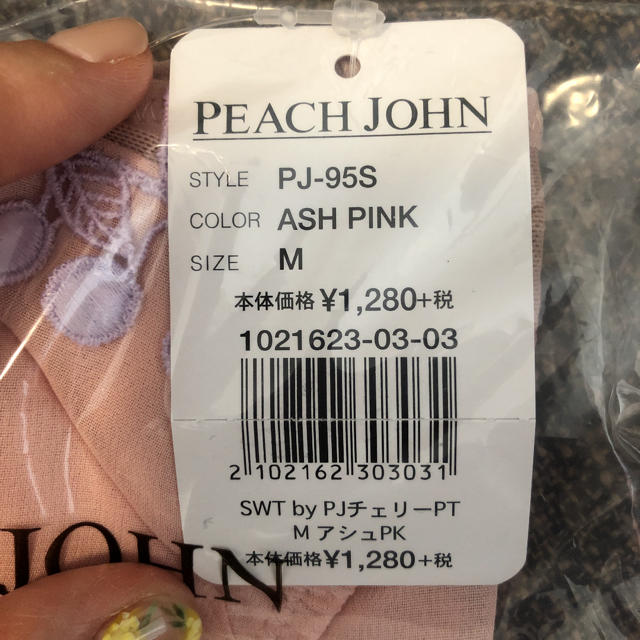 PEACH JOHN(ピーチジョン)の新品未使用⭐︎ピーチジョン　PEACH JOHN♡ブラジャーD75&パンツM レディースの下着/アンダーウェア(ブラ&ショーツセット)の商品写真