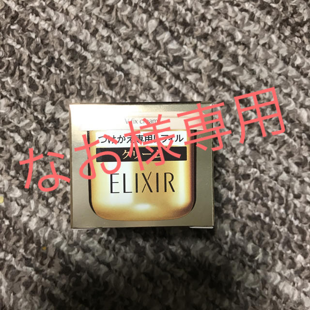 ELIXIR(エリクシール)のお買い上げありがとうございます コスメ/美容のスキンケア/基礎化粧品(フェイスクリーム)の商品写真