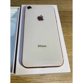 アップル(Apple)のiPhone 8 Gold 256 GB SIMロック解除済み(スマートフォン本体)
