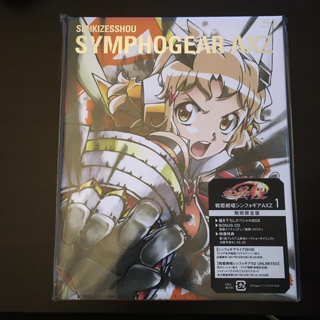 戦姫絶唱シンフォギアAXZ　1【期間限定版】 Blu-ray
