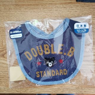 ダブルビー(DOUBLE.B)のアキ様専用　【新品】DOUBLE.B スタイ(ベビースタイ/よだれかけ)