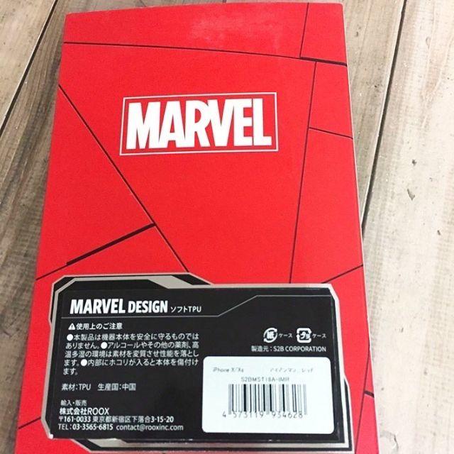 MARVEL(マーベル)のMARVEL アイアンマン iPhoneX/Xs 兼用 スマホケース スマホ/家電/カメラのスマホアクセサリー(iPhoneケース)の商品写真