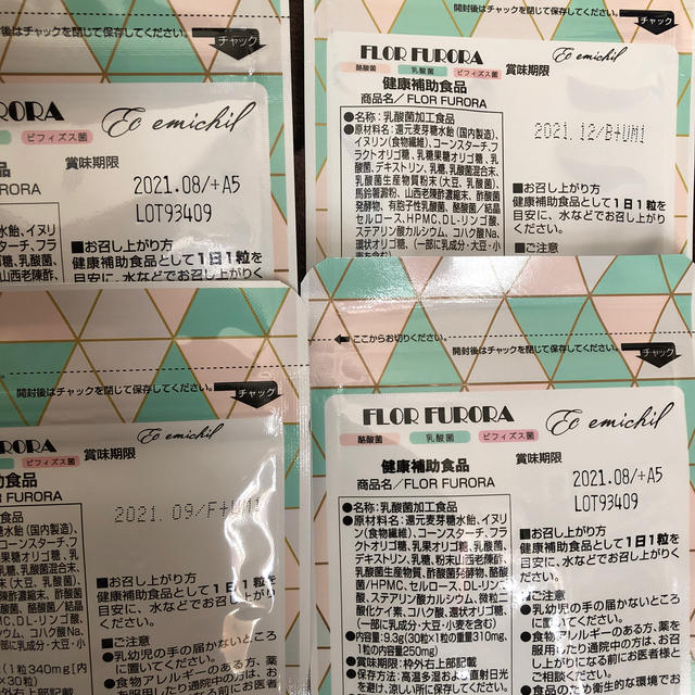 フローフローラ コスメ/美容のダイエット(ダイエット食品)の商品写真