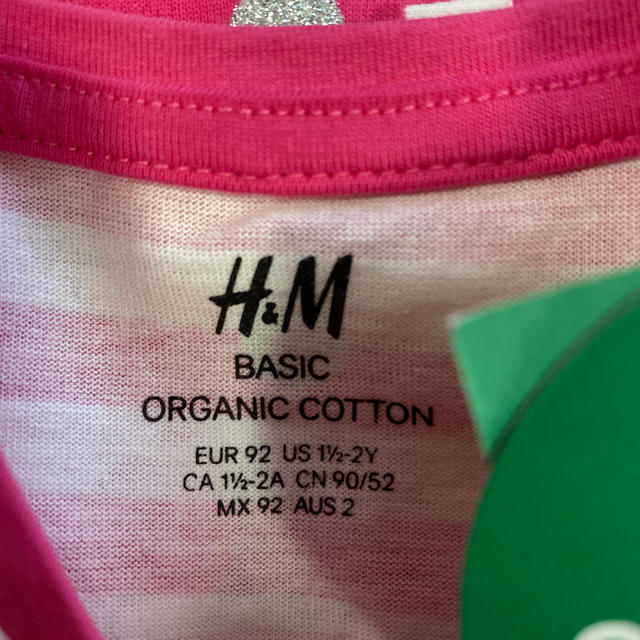 H&M(エイチアンドエム)の新品⭐︎H&M 半袖上下セット90 キッズ/ベビー/マタニティのキッズ服女の子用(90cm~)(Tシャツ/カットソー)の商品写真