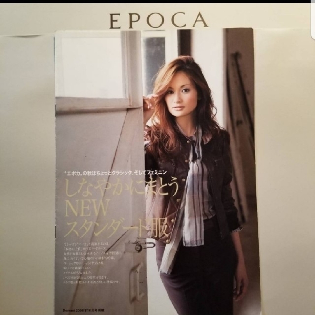 雑誌カタログ掲載◇EPOCAエポカ◇定189,000円最高峰ラムレザージャケット-