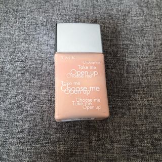 アールエムケー(RMK)のRMK コントロールカラー N 30ml コーラル (コントロールカラー)