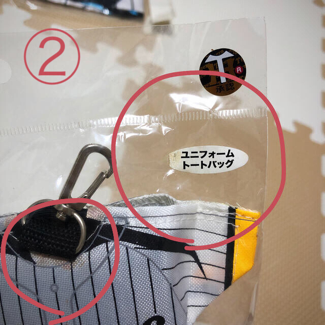 阪神タイガース(ハンシンタイガース)の鳥谷選手　阪神タイガース スポーツ/アウトドアの野球(応援グッズ)の商品写真
