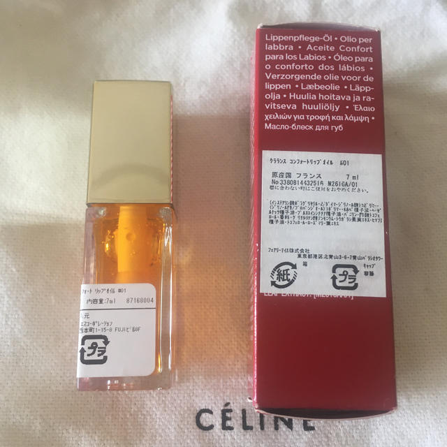 CLARINS(クラランス)のクラランス　コンフォートリップオイル コスメ/美容のベースメイク/化粧品(リップグロス)の商品写真