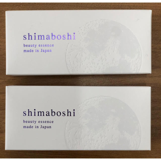 shimaboshi(シマボシ) Wエッセンス【おトク2商品セット】