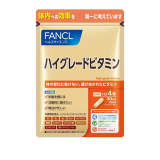 ファンケル(FANCL)のにゃんぱふぇ様専用ハイグレードビタミン(ビタミン)