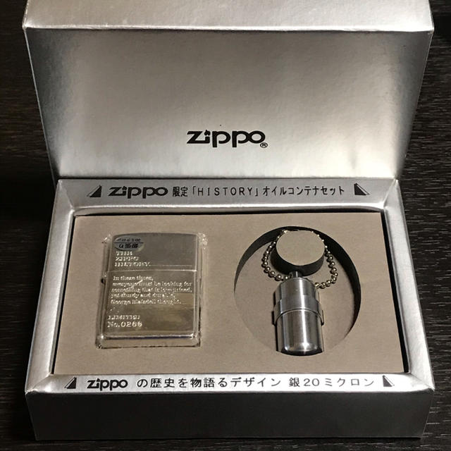 【新品】zippo ジッポー