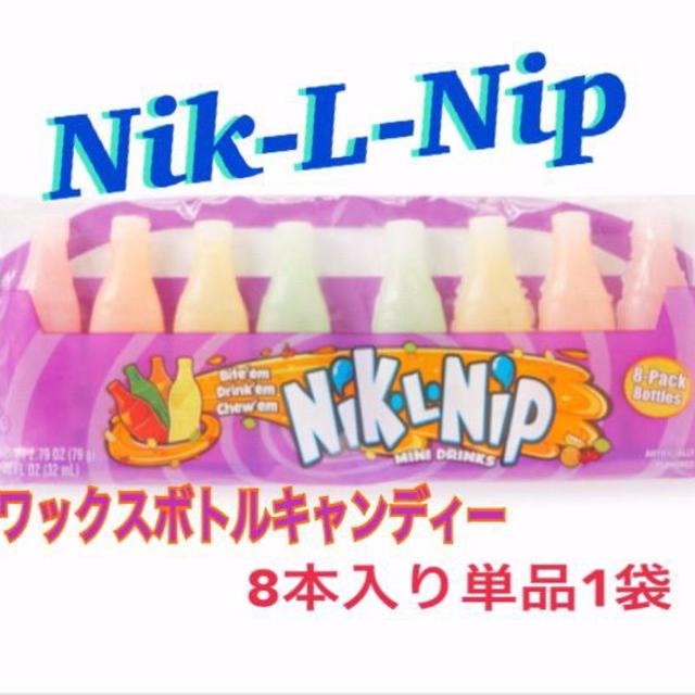 Nik-l-Nip ワックスボトルキャンディー ８本入り単品１袋 | フリマアプリ ラクマ