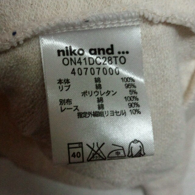 niko and...(ニコアンド)のniko and..レース付きトップス❀ レディースのトップス(トレーナー/スウェット)の商品写真