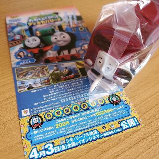 タカラトミー(Takara Tomy)のプラレール博限定 バーティクリアレッドバージョン&映画優待券付き(電車のおもちゃ/車)