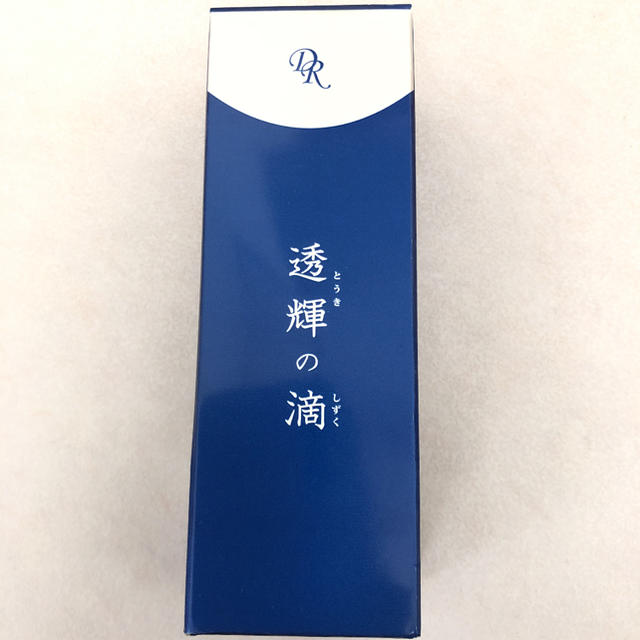 透輝の滴　30ml   ドクターリセラ