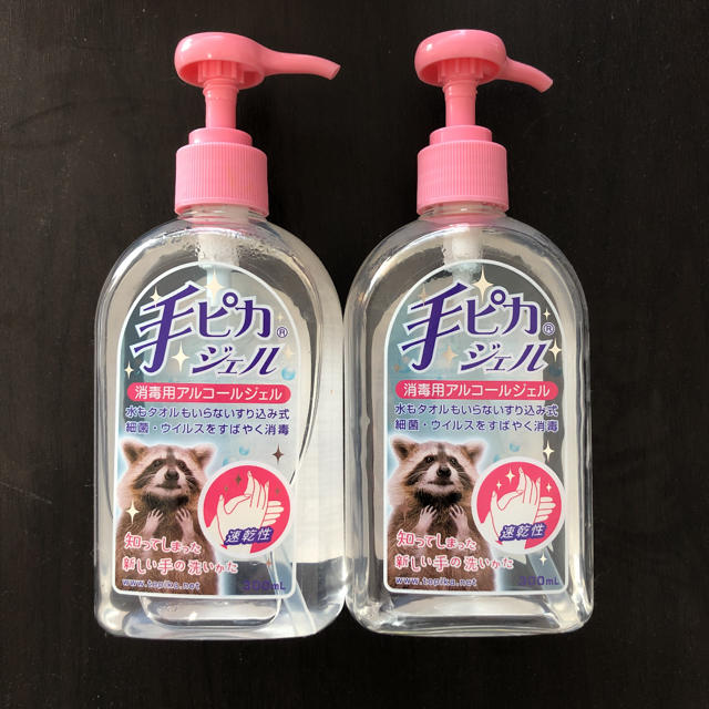 手ピカジェル300ml 2本セット　 コスメ/美容のコスメ/美容 その他(その他)の商品写真