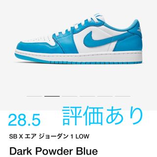 ナイキ(NIKE)の【新品】NIKE SB AIR JORDAN 1 Low QS  US10.5(スニーカー)