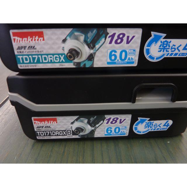 Makita - マキタ makita インパクトドライバ 18V TD171DRGX  2台セッ