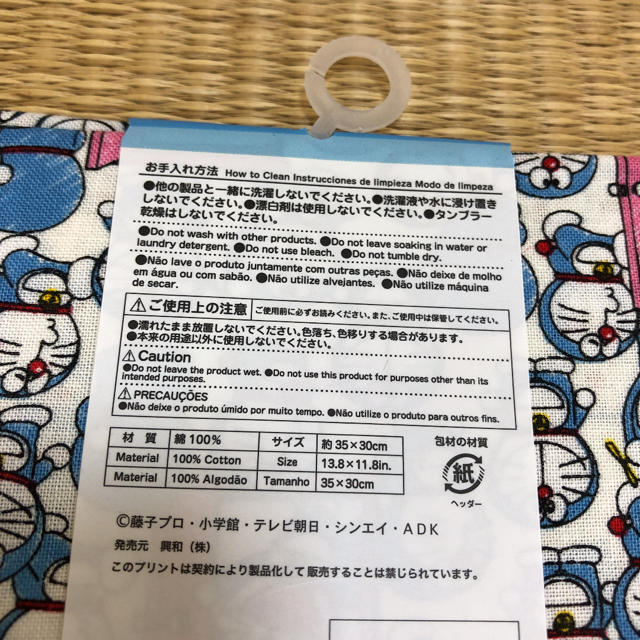 ドラえもん　生地　綿 ハンドメイドの素材/材料(生地/糸)の商品写真