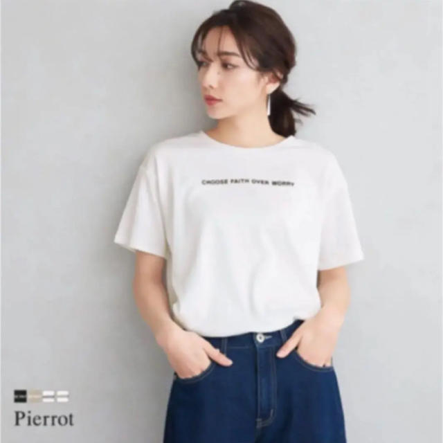 ロゴTシャツ、ボートネックトップス レディースのトップス(Tシャツ(半袖/袖なし))の商品写真