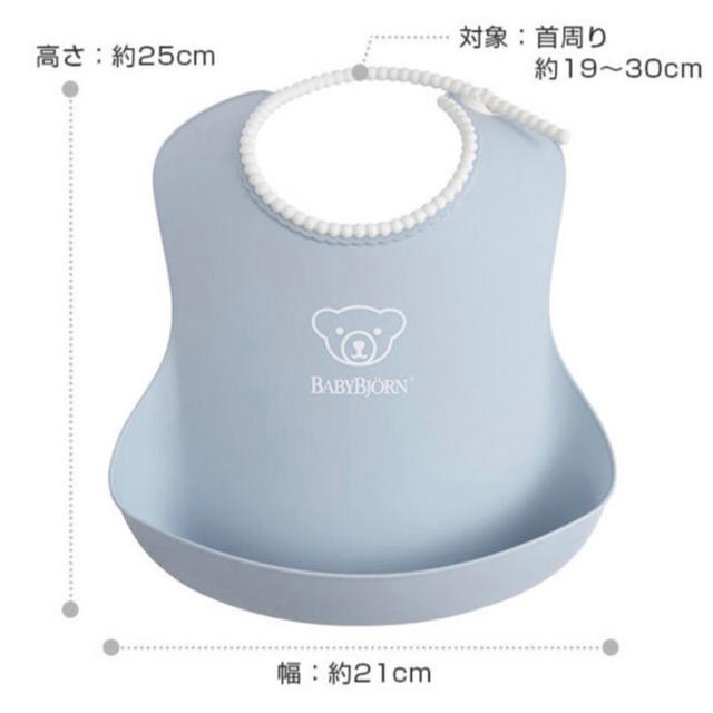 BABYBJORN(ベビービョルン)のsato様専用❁食事エプロン◡̈* キッズ/ベビー/マタニティの授乳/お食事用品(お食事エプロン)の商品写真