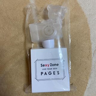 セクシー ゾーン(Sexy Zone)のSexy Zone PAGES ペンライト(アイドルグッズ)