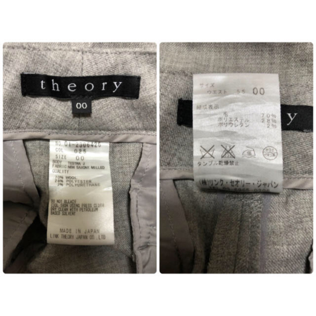 theory(セオリー)のtheory♡セオリー　クロップドパンツ　00 レディースのパンツ(クロップドパンツ)の商品写真