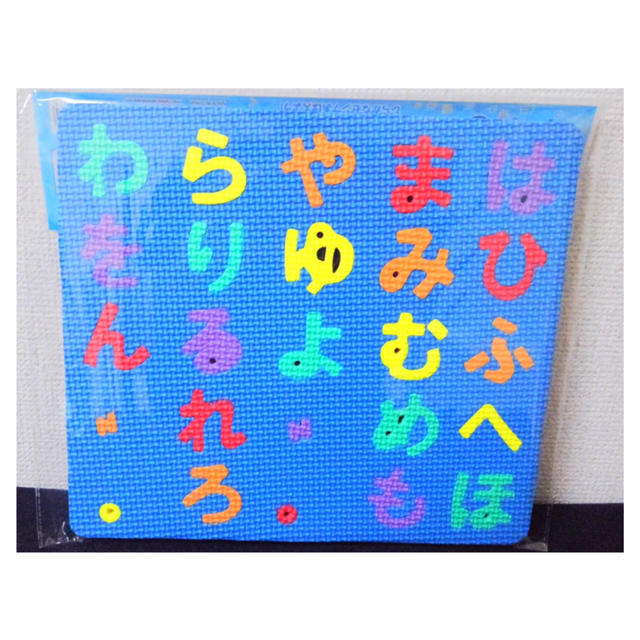 【新品】お風呂でパズル“知育玩具”あいうえおアソート(青) 2枚セット キッズ/ベビー/マタニティのおもちゃ(お風呂のおもちゃ)の商品写真