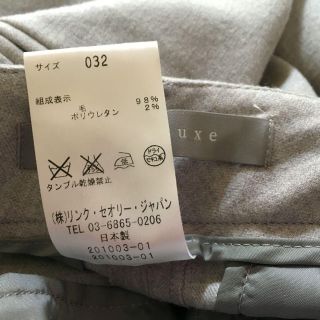 新品theory luxe アンクル丈パンツ 32サイズ