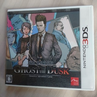 ニンテンドー3DS(ニンテンドー3DS)の探偵 神宮寺三郎 GHOST OF THE DUSK 3DS(携帯用ゲームソフト)