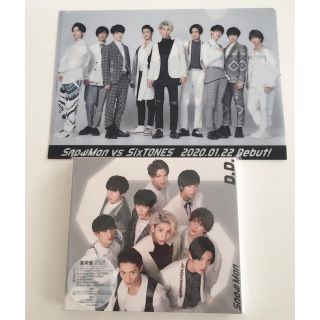 ジャニーズ(Johnny's)のSnowMan D.D 通常盤(アイドルグッズ)