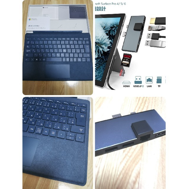 マイクロソフト Surface Pro 6 サーフェス プロ6 Office有