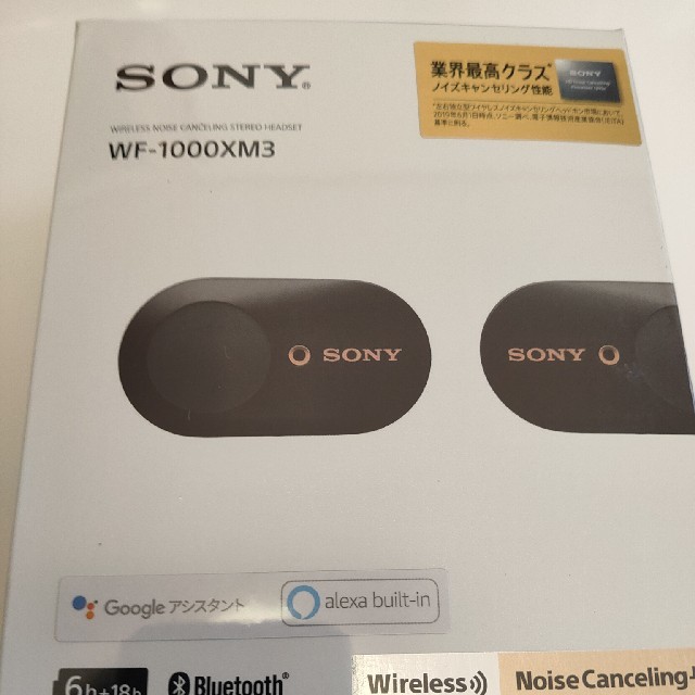 SONY 1000Xシリーズ WF-1000XM3B